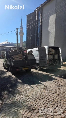 Транспортни услуги 