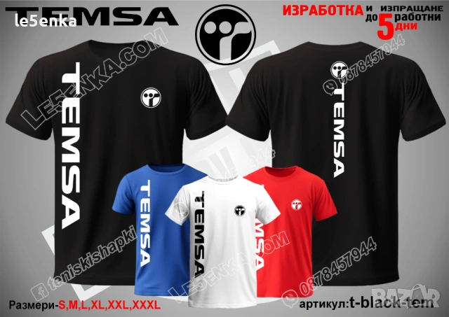 TEMSA тениска и шапка, снимка 9 - Тениски - 42589109