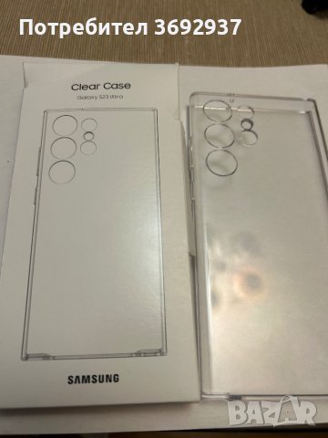 Калъф Samsung Clear Cover за Samsung Galaxy S23 Ultra