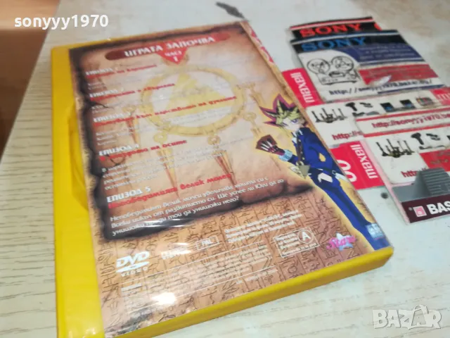 YU-GI-OH 1 ИГРАТА ЗАПОЧВА-ДВД 1003251556, снимка 11 - DVD филми - 49436313