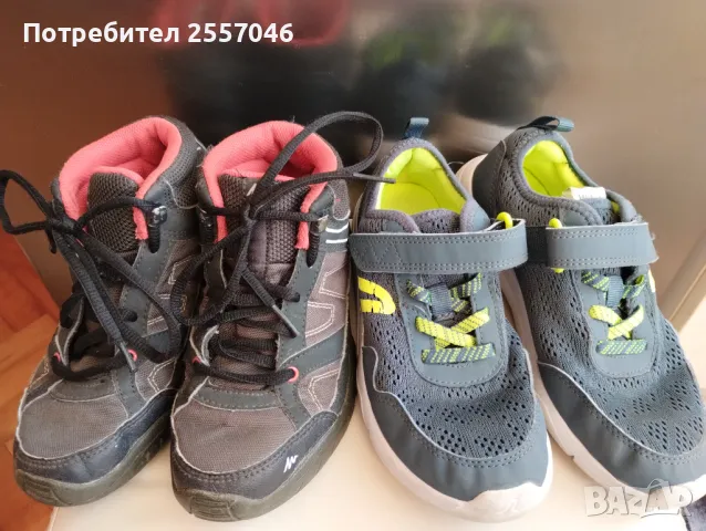 Лот обувки от Декатлон, 34 номер