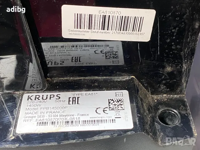 Евтини Части - Krups EA81 Бял Черен, снимка 6 - Кафемашини - 49801866
