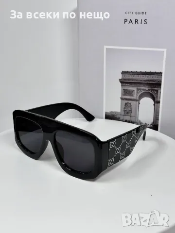 Слънчеви очила с UV400 защита Gucci 😎 Налични различни цветове Код D1016, снимка 2 - Слънчеви и диоптрични очила - 47399539