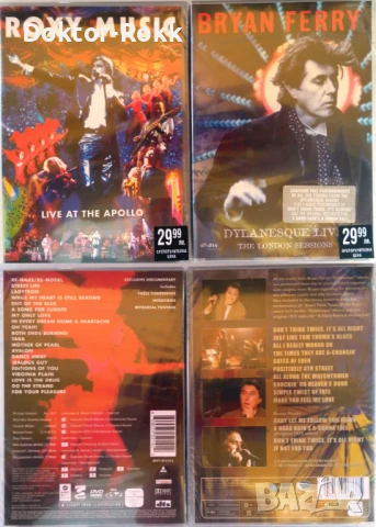 DVD - RUSH, YES & CARL PALMER - ОРИГИНАЛНИ ДИВИДИ ИЗДАНИЯ, снимка 4 - DVD дискове - 50760196