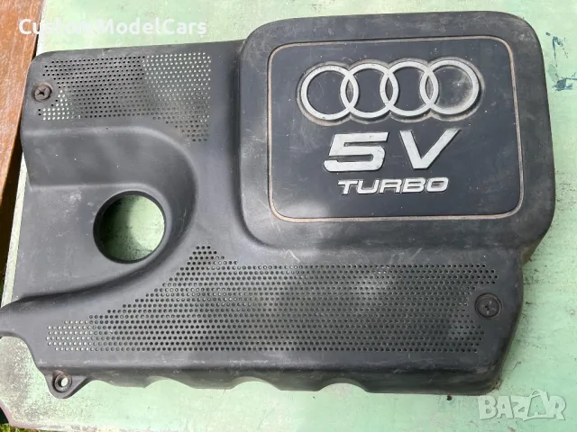 Кора за двигател Audi 1.8t 20v