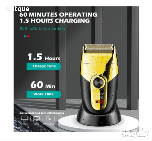 Професионална електрическа самобръсначка, VGR V-383, водоустойчива, LCD дисплей, стойка за зареждане