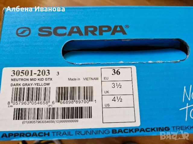 Обувки Scarpa neutron 36 номер , снимка 10 - Детски обувки - 47582758