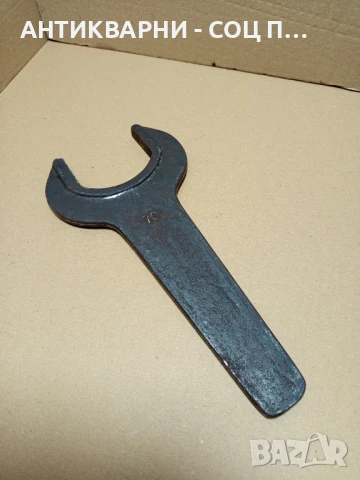 Стар Голям Гаечен Ключ От Соца 70мм.