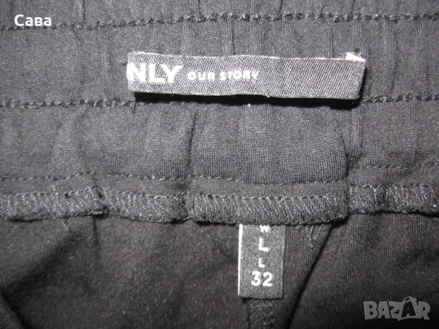 Спортни панталони ONLY  дамски,ХС и Л, снимка 2 - Панталони - 44466095