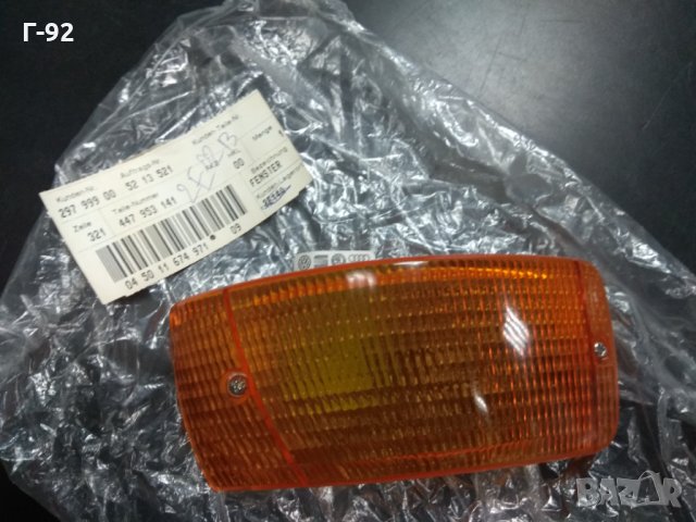 447953141**НОВО**МИГАЧ / СТЪКЛО ,AUDI 200,TYP 44 ляво 1987, 1990, 1988