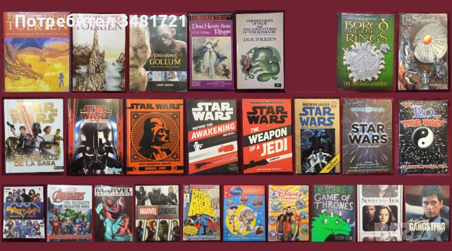 Star Wars, GoT, LoTR, Marvel, Avengers, Batman, Movies - 25 книги