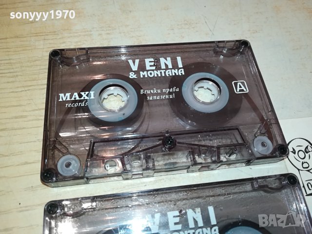 veni montana tape x2 original 0711231317, снимка 3 - Аудио касети - 42891182