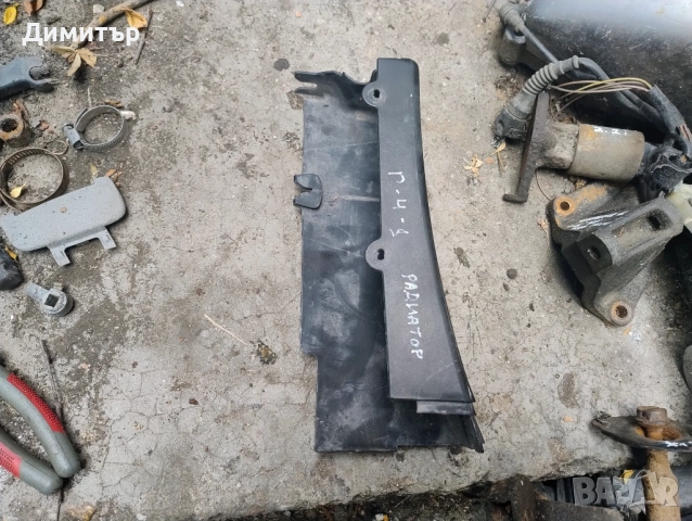 Въздуховод Маска Воден Радиатор За Фолксваге Голф 4 1999г / VW Golf 4 1999y, снимка 2 - Части - 51697965