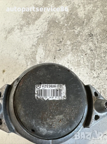 Конзола/подпора на двигател за Mercedes W212 2.2 CDI (2012) A2122406417 , снимка 3 - Части - 54150013