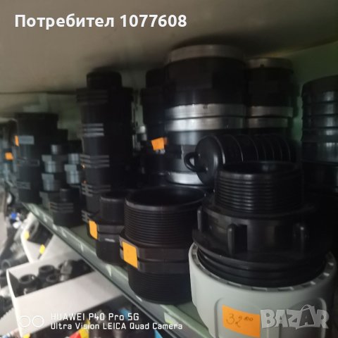 PE ТРЪБИ И PP ХИДРАВЛИЧНИ И КОМПРЕСИОННИ ФИТИНГИ, снимка 14 - Други машини и части - 40748914