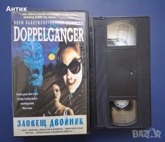 Видеокасета VHS Зловещ Двойник Полиция на Бъдещето, снимка 2 - Други жанрове - 55976187