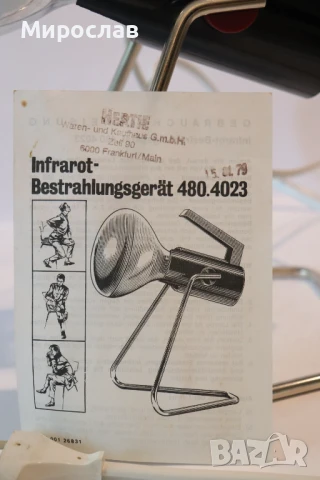 PHILIPS ЛАМПА ЗА НАГРЕВКИ ИНФРАРЕД ИНФРАЧЕРВЕНА ЛАМПА, снимка 6 - Медицинска апаратура - 50919461