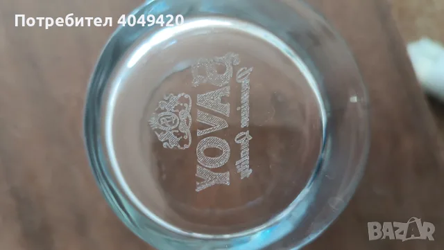 Чаши за водка Савой клуб 6 бр.