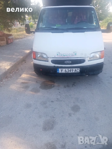 Продавам Форд транзит самосвал., снимка 12 - Бусове и автобуси - 53112439