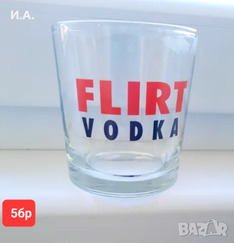 Чаши за алкохол и кафе, снимка 4 - Други - 48221333