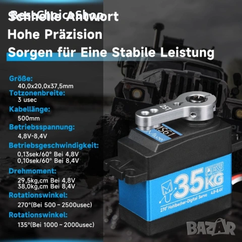 35кг Цифров Сервомеханизъм Водоустойчив Висок Въртящ Момент Метални Зъби – 270 Градуса, снимка 7 - Дронове и аксесоари - 53091568