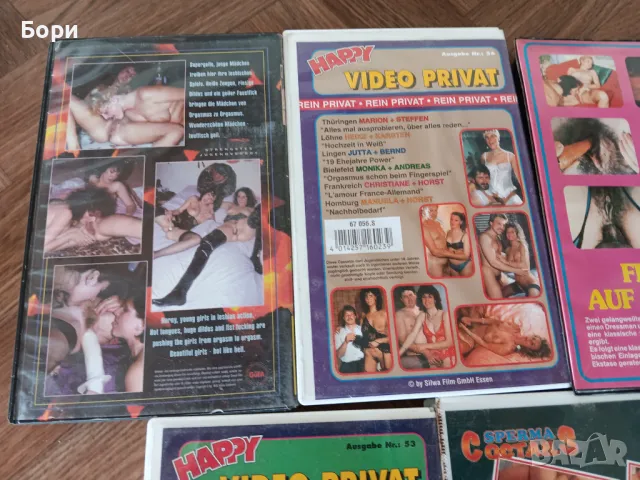 VHS 18 +🔞 XXL еротика   /2, снимка 8 - Други жанрове - 50169368