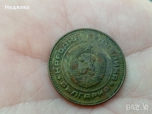 5 стотинки 1988 г,куриоз,двоен дефект, снимка 8 - Нумизматика и бонистика - 36925754