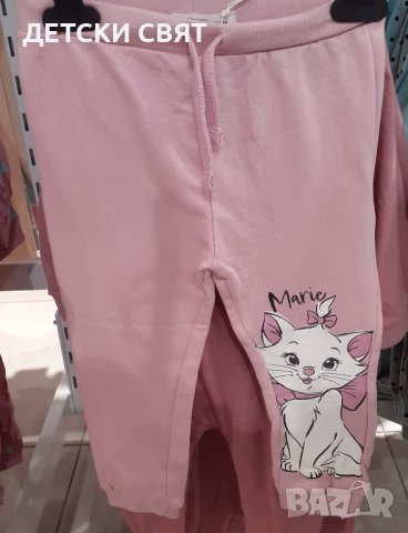 Ново ватирано долнище с котето Мари , снимка 1