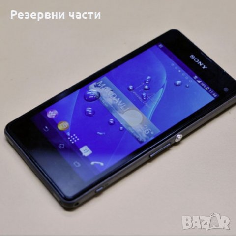 Sony Xperia Z1 Compact  - За части, снимка 1 - Sony - 30100220