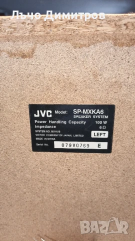 JVC CA -MXKA6, снимка 11 - Аудиосистеми - 50525062