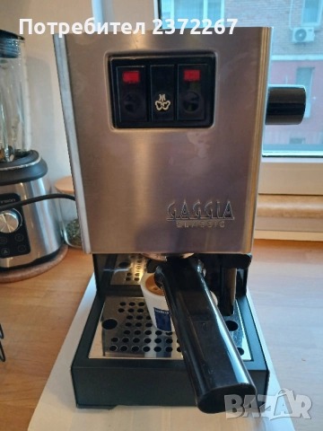 Gaggia Classic RI9403/11 Еспресо кафемашина, снимка 1