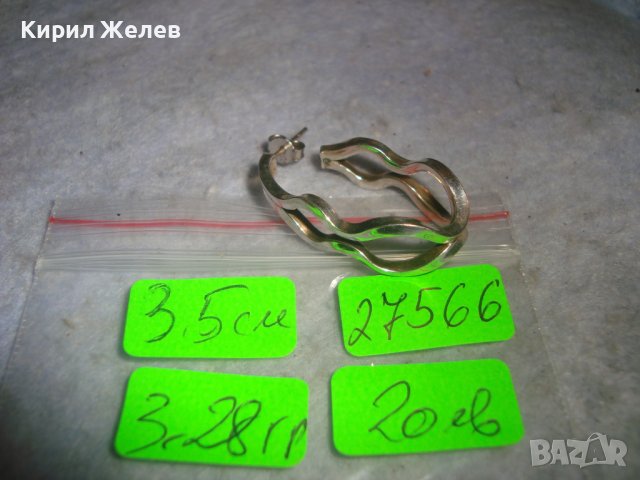 КРАСИВА АРТ СРЕБЪРНА ОБЕЦА СРЕБРО 925 МАЙСТОРСКА ХУДОЖЕСТВЕНА ИЗРАБОТКА 27566, снимка 2 - Обеци - 36776383