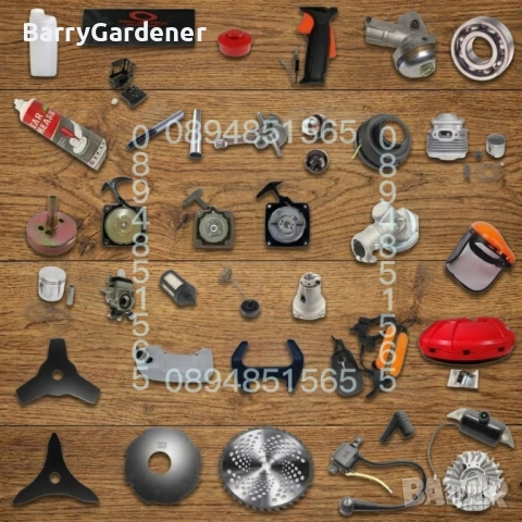 Резервни части за тример аксесоари консумативи храсторез моторна коса