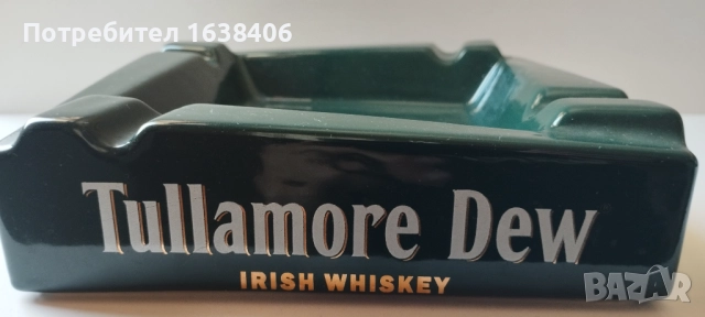 Порцеланов пепелник 