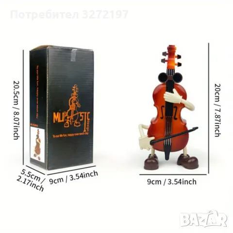 Музикална кутия Цигулка.танцуваща,с движение, снимка 8 - Декорация за дома - 48194794