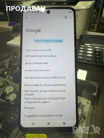 Moto g34 5g, снимка 3 - Motorola - 49150707