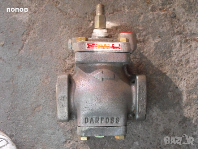 ХЛАДИЛЕН КЛАПАН DANFOSS