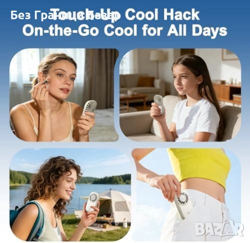 Нов джобен Преносим мини вентилатор USB-C 11000RPM 5 степени скорости USB-C, снимка 4 - Друга електроника - 53887838