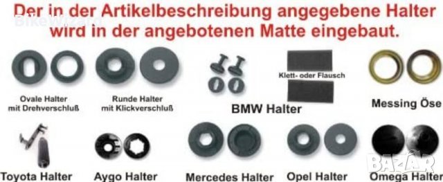 RAU S82700131MH бежови стелки за Subaru XV от 2012г. НОВИ, снимка 2 - Аксесоари и консумативи - 36908239