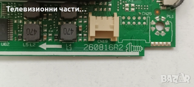 Finlux 32-FHB-5000 с дефектен екран VES315WNDA-2D-N12/17MB110P 260816R2/17IPS62/T320XVN02.G, снимка 11 - Части и Платки - 53121381