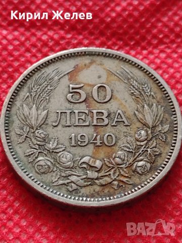Монета 50 лева 1940г. Борис трети Цар на Българите за колекция декорация - 24955, снимка 3 - Нумизматика и бонистика - 35184863