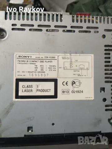 Радио CD Sony CDX R3300 , CD Player. Drive-S YES. CD-RW, снимка 6 - Части - 49609403
