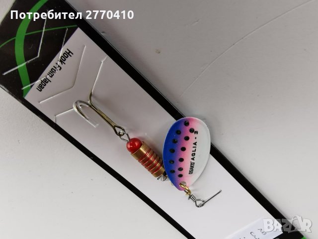 Комплект от 16 уникално ефективни блесни за кефал, пъстърва и костур, снимка 10 - Такъми - 30743838