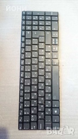 Lenovo Yoga 520-14"-оригинална клавиатура, снимка 1 - Части за лаптопи - 30053263