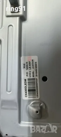 Захранване - MP90CX-100V600 TV Starlight 43DM7700, снимка 3 - Части и Платки - 56096604