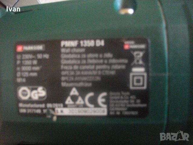 1300 Вата-ф125мм-Немска Каналокопка-Фреза Копаене Канали-Parkside PMNF, снимка 12 - Други инструменти - 33843054