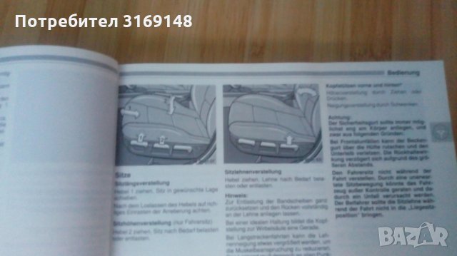 Книжка с инструкции за БМВ 316i 318i 320i 325i, снимка 6 - Аксесоари и консумативи - 34018105
