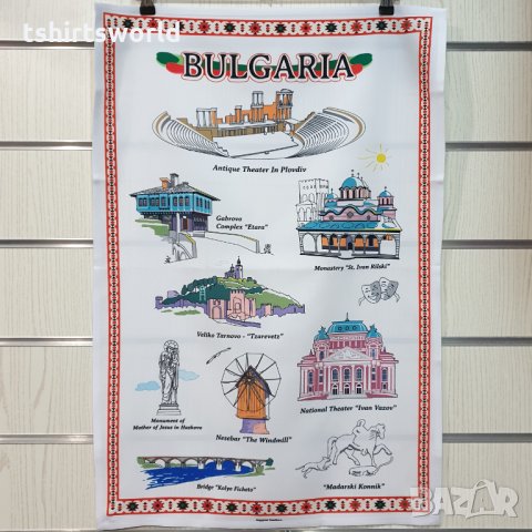 Нова национална покривка със забележителности на България