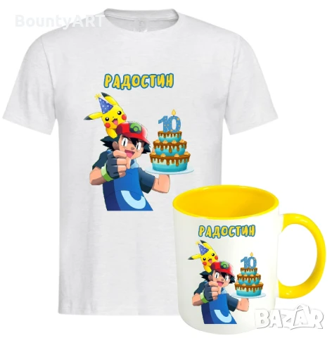 Детски комплект Покемон за Рожден ден!, снимка 1