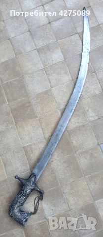 Сабя, шамшир, ятаган, килиж, сеих, снимка 1